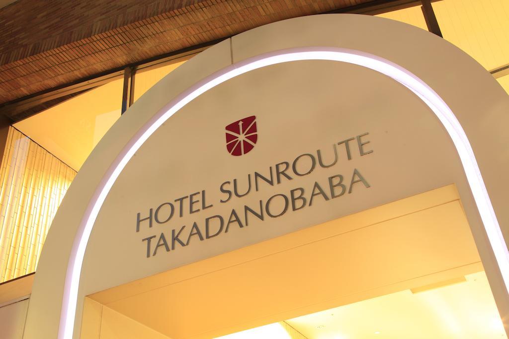 Hotel Sunroute Takadanobaba Tokio Exterior foto